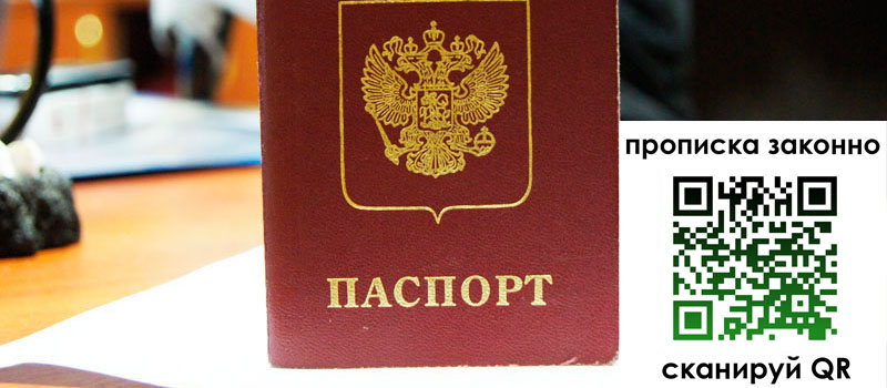 в Бикине height= регистрация в Бикине